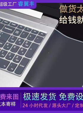 笔记本通用键盘膜 电脑贴膜14寸15台式硅胶键盘保护套透明防尘垫