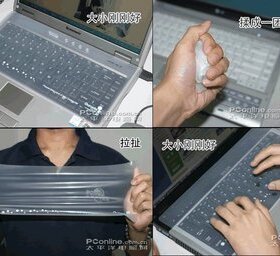 笔记本电脑通用膜 键盘膜13 14 15.6寸键盘膜保护贴膜