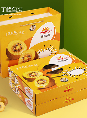 加厚16孔手提金果包装盒32颗黄心奇异果猕猴桃通用水果礼盒空盒子