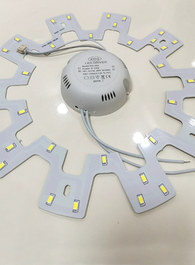 LED灯片节能照明灯珠家用吸顶灯板改造灯盘改装圆形灯条贴片灯芯