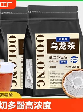 黑乌龙茶袋泡茶油切多酚高浓度木炭技法独立小包装浓香无糖茶叶