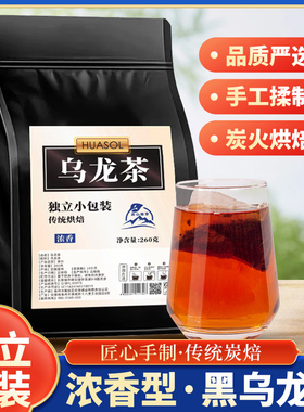 油切浓香型茶黑乌龙茶包袋泡茶叶茶多酚高浓度木炭技法独立小包装