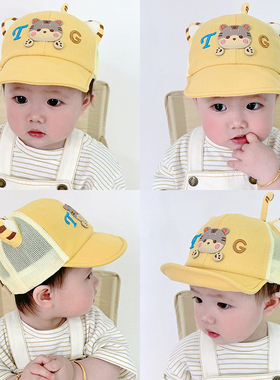 宝宝帽子夏季薄款男童女童鸭舌帽遮阳帽婴儿超萌儿童网帽棒球帽潮
