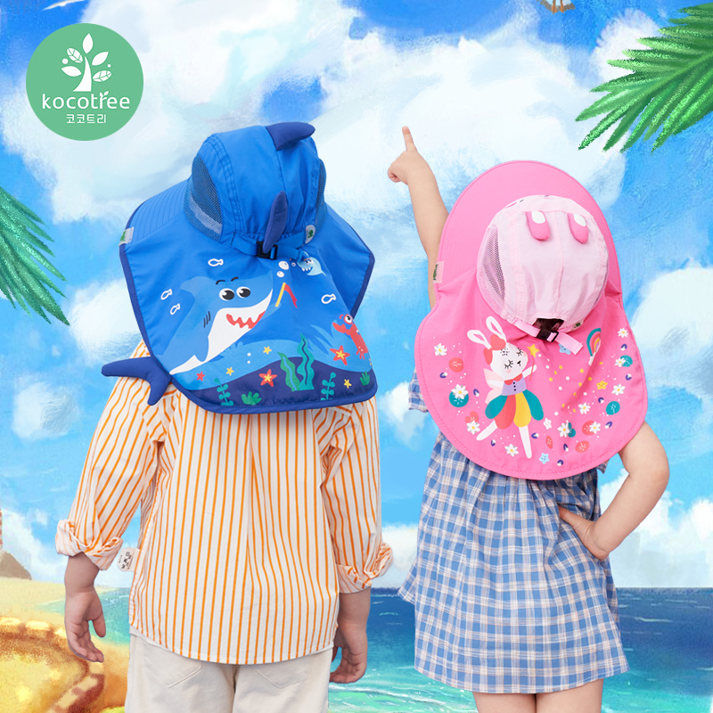 KK树儿童防晒帽护颈夏季遮阳帽男女童海边沙滩太阳帽婴儿宝宝帽子