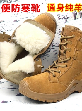 新款轻便防寒靴男款冬季加绒加厚户外保暖防水真皮羊毛棕色训练靴