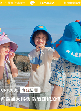 儿童防晒帽宝宝男童太阳帽女童大帽檐沙滩帽子夏季防紫外线遮阳帽