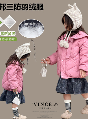 韩版女童加厚羽绒服2023冬装女宝宝洋气保暖外套儿童公主90白鸭绒