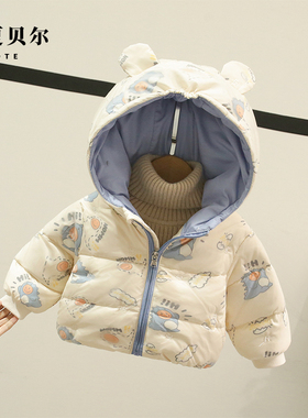 拉夏贝尔童装小童羽绒服男童冬装宝宝洋气短款外套婴儿男女童保暖