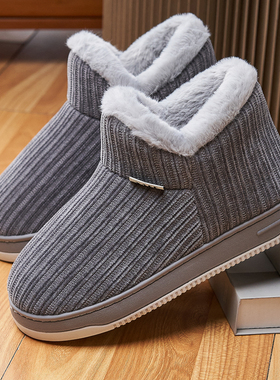 冬季加绒加厚底棉拖鞋高帮男女士老年人大码包跟室内家居防滑保暖