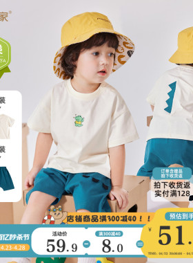 儿童夏季套装男童薄款T恤夏款婴儿短袖短裤两件套宝宝纯棉夏装潮