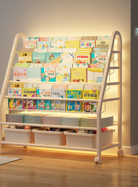 儿童书架置物架落地一体靠墙玩具收纳架阅读区绘本架简易宝宝书柜