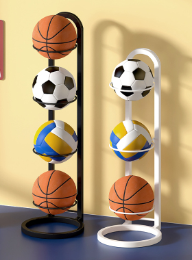 球类收纳架家用篮球置物架儿童室内运动器材落地折叠足球摆放架子
