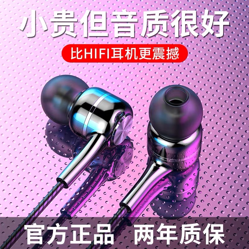 铂典入耳式耳机有线适用于oppo/vivo荣耀红米手机耳塞游戏K歌耳塞