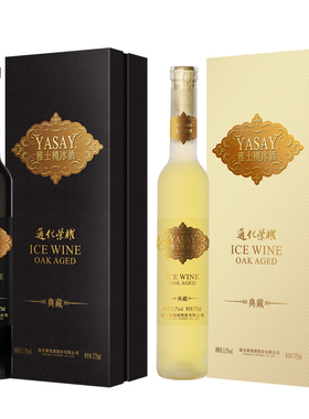 通化葡萄酒 荣耀雅士樽冰酒11.5度375ml礼盒装冰白冰红甜型葡萄酒