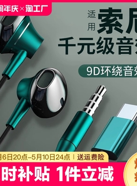 有线耳机适用于华为oppo小米vivo荣耀typec圆孔游戏k歌接口音质