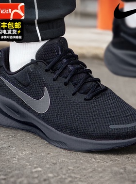 Nike耐克官网男鞋黑武士运动鞋健身训练轻便减震跑步鞋FB8501-001