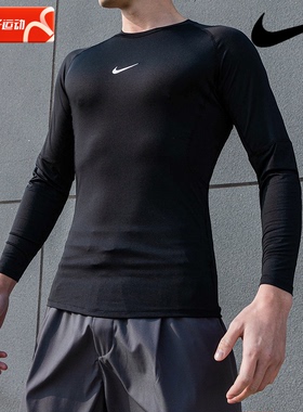 Nike耐克官网健身衣男2024新款快干长袖运动服紧身跑步T恤FB7920