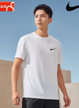 Nike耐克官网旗舰短袖速干衣夏季男款T恤篮球健身服跑步训练上衣