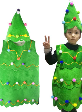 圣诞节服装儿童女童圣诞派对衣服男童圣诞服饰表演服圣诞树演出服