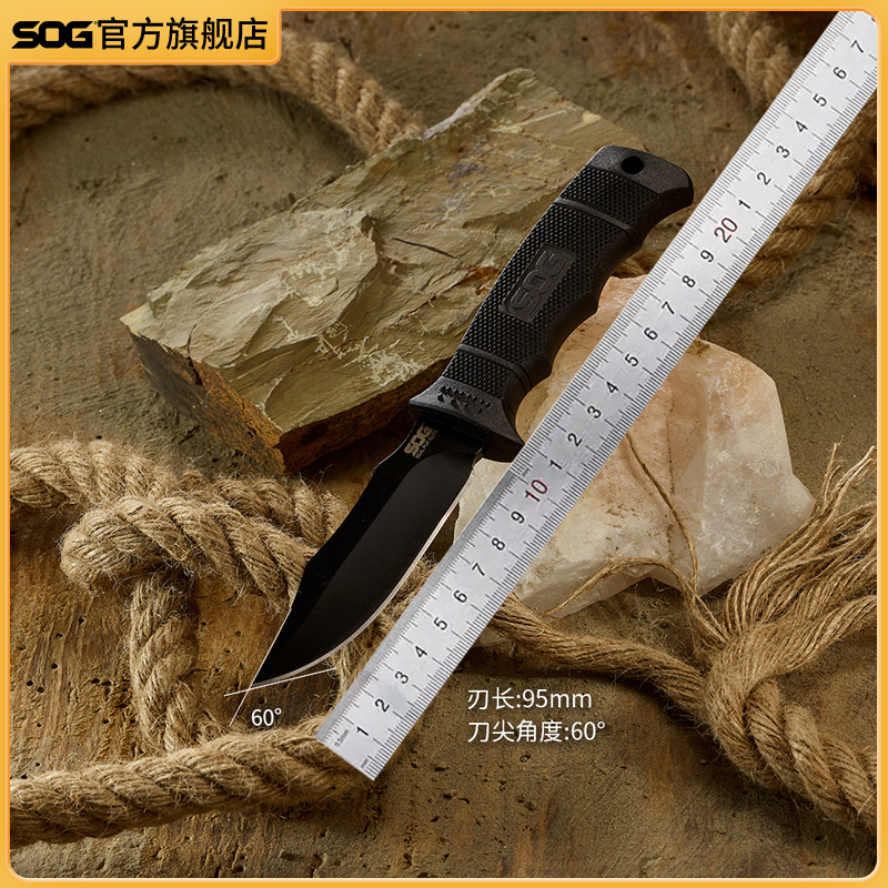 SOG索格户外刀具E37M海豹防身刀野外露营军工刀探险防身战术刀具