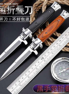 刀具防身冷兵器户外军工刀折刀便携高硬度水果锋利小刀随身折叠刀