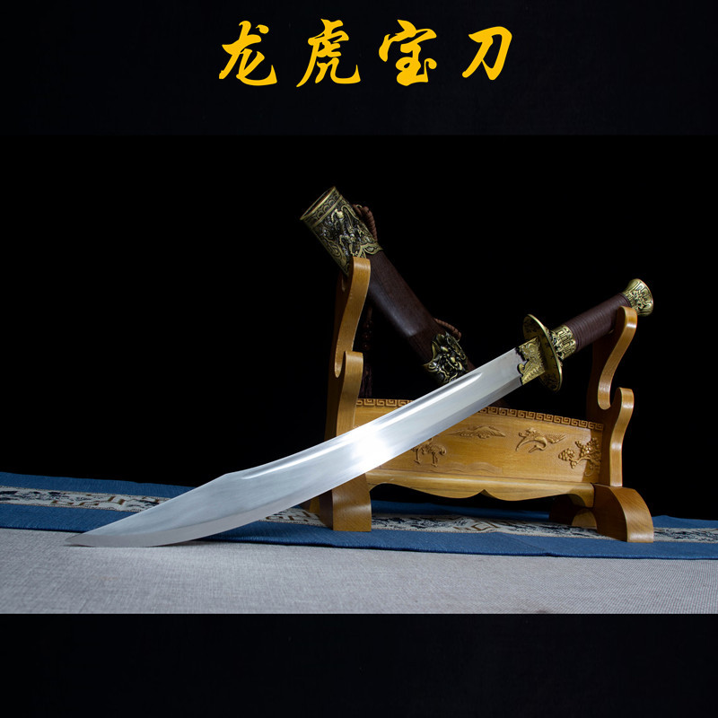 龙泉刀剑一体锻打龙虎宝刀高锰钢长款牛尾刀户外防身冷兵器未开刃