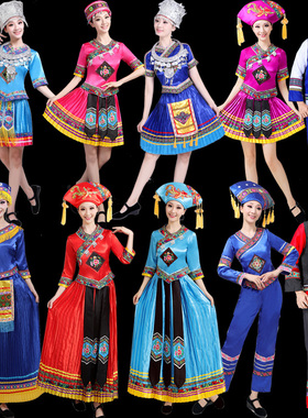 少数民族服装女苗族演出服饰壮族云南贵州彝族土家族舞蹈表演服饰