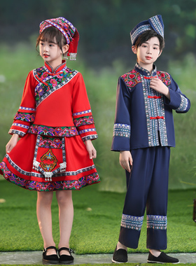 广西三月三儿童56个少数民族服装壮族瑶族苗族彝族男女童演出服饰