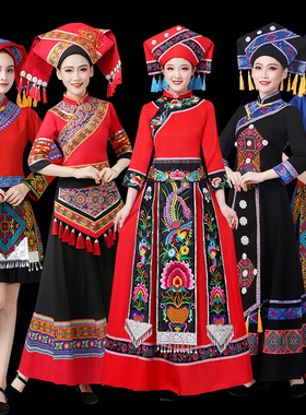 广西壮族长款女少数民族苗族彝族女舞蹈表演服三月三长裙演出服饰