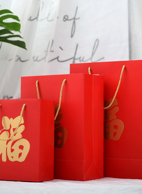 中国风喜庆礼品袋纸袋端午中秋高档礼袋满月生日伴手礼喜糖包装袋