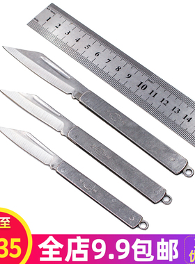 刀具防身折叠刀随身防身便携小高硬度长款户外小刀水果刀削皮