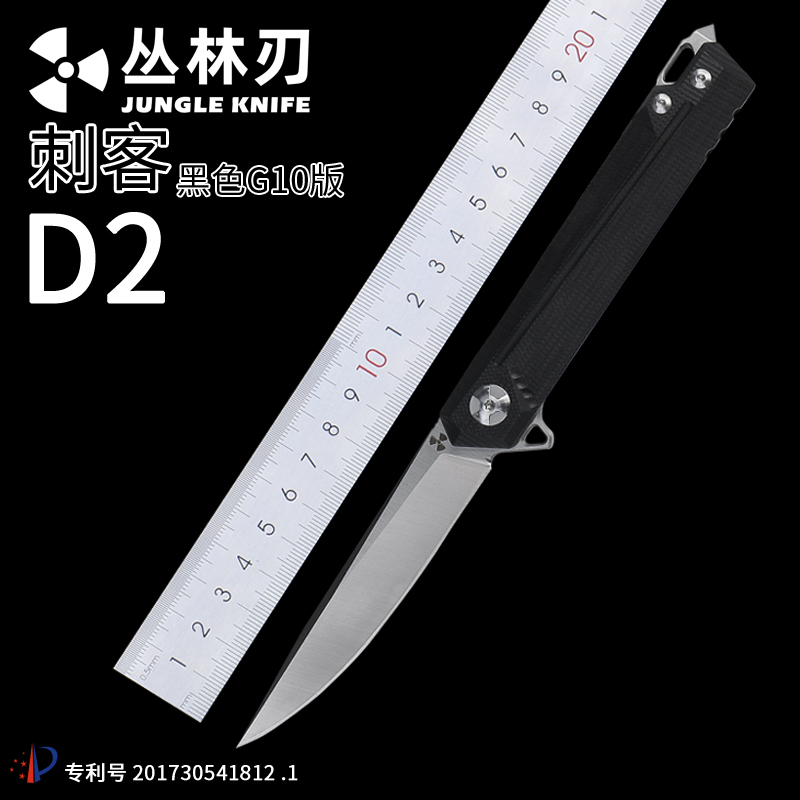 丛林刃d2钢折叠刀G10防身随身户外刀高硬度小刀具便携中长款折刀