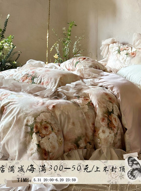 弗里达花园︱法式浪漫琉璃纱边天丝棉四件套凉感复古油画被套床品