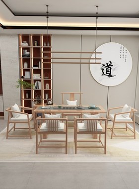 实木茶桌椅组合新中式禅意大板功夫茶台茶桌茶具套装一体喝泡茶桌