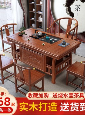 实木茶桌新中式茶台办公两用茶几茶具套装一体桌阳台泡茶桌椅组合