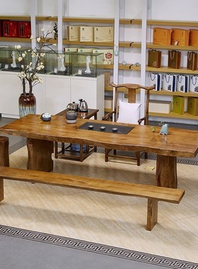 实木茶几茶桌椅组合茶具套装一体简约现代整板功夫泡茶桌大板茶台