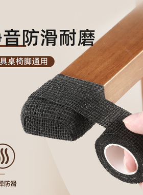 日本静音桌椅脚垫防滑桌腿凳子保护脚套防移动耐磨桌脚垫家具通用