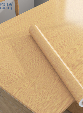 木纹桌面贴纸防水桌贴自粘贴墙纸仿木桌布桌子柜子衣柜门家具翻新