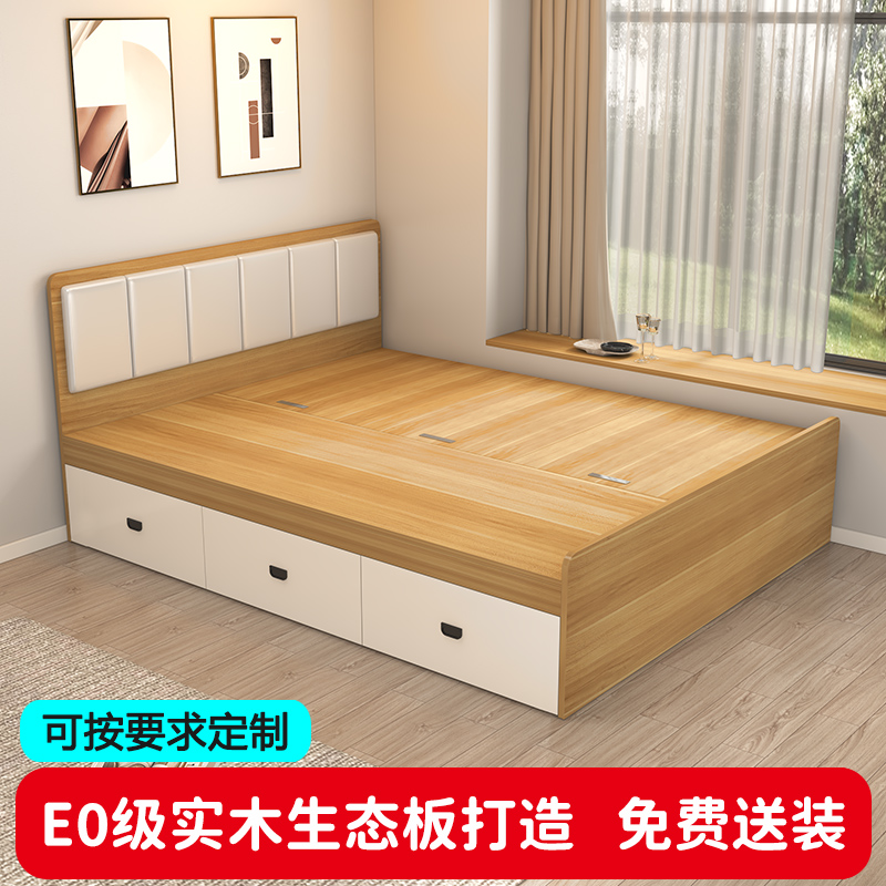 实木榻榻米床高箱储物双人床现代简约收纳单人床小户型床箱体定制