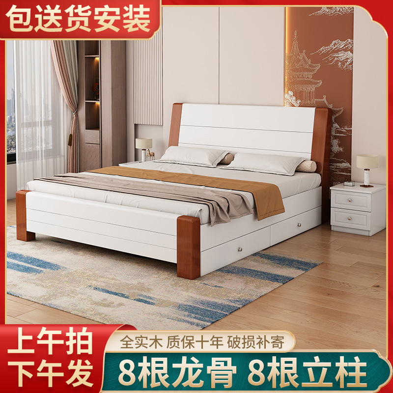 实木床1.5米家用主卧双人床1.8m出租房加厚现代简约单人床经济型