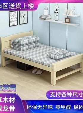 经济型实木床1.5米松木双人现代简约1.2m出租房单人床90cm宽床架