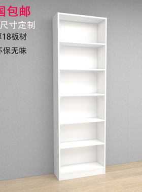 组合书柜书架简约现代储物柜儿童书橱置物架展示架玩具柜北京定制