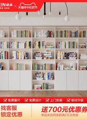 欧派书柜置物柜家用书柜全屋定制书房柜子一整墙组合书桌家具官方