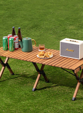 户外折叠桌子蛋卷桌露营装备全套用品桌椅野餐野营旅行便携式置物