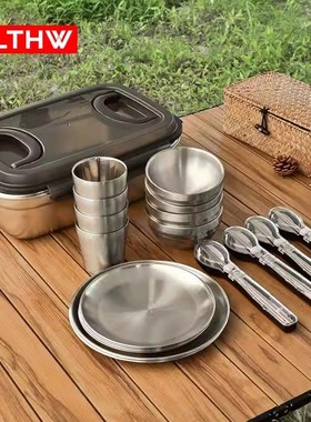 旅腾户外餐具便携收纳套装露营用品装备野餐碗盘杯筷勺304不锈钢