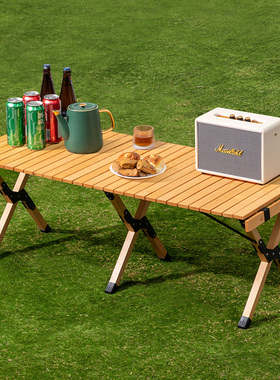 户外折叠桌子蛋卷桌露营装备全套用品桌椅便携式置物野餐野营旅行