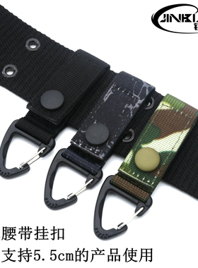 户外尼龙织带钥匙扣 战术腰带挂钩三角弹簧扣背包挂件EDC装备配件
