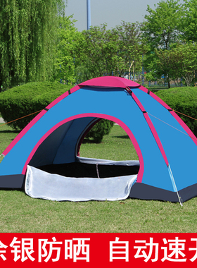 帐篷户外露营用品装备便携式折叠野营野外沙滩加厚自动防雨遮阳棚