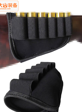 野外12号禁止打猎弹带专用6孔子弹战术托袋托腮包套子户外用品