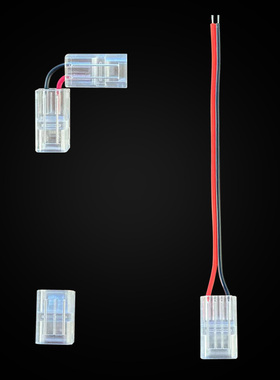 COB灯带免焊接头端子快接头连接线